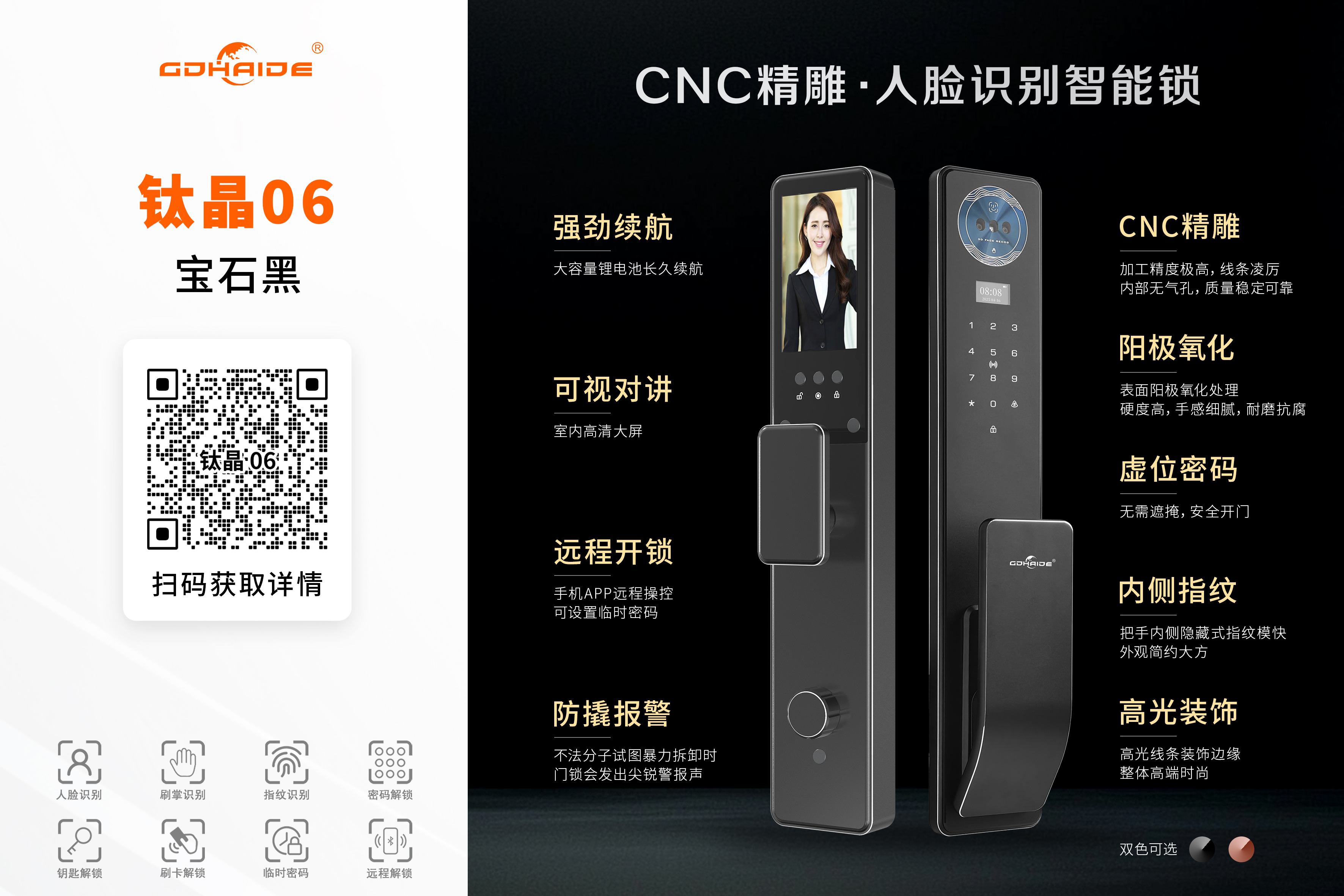 海的汕头线上分站